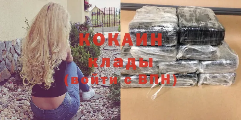 COCAIN VHQ  дарк нет клад  Удомля 