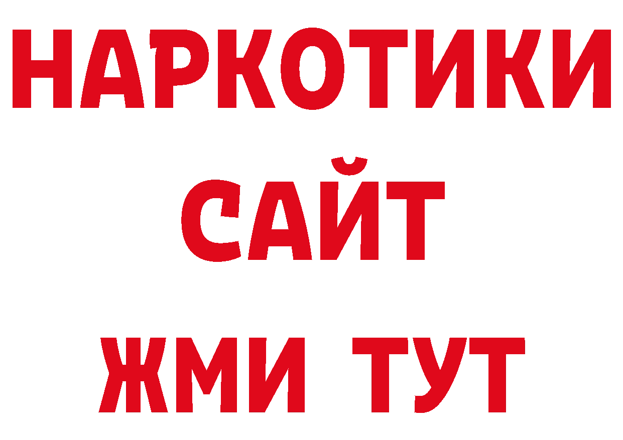 Героин Афган как зайти сайты даркнета гидра Удомля