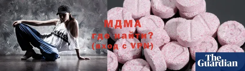 магазин  наркотиков  Удомля  MDMA VHQ 