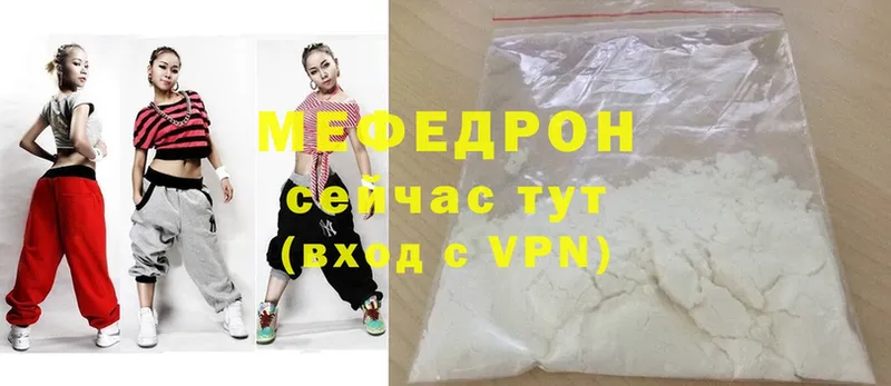 хочу наркоту  Удомля  МЯУ-МЯУ 4 MMC 