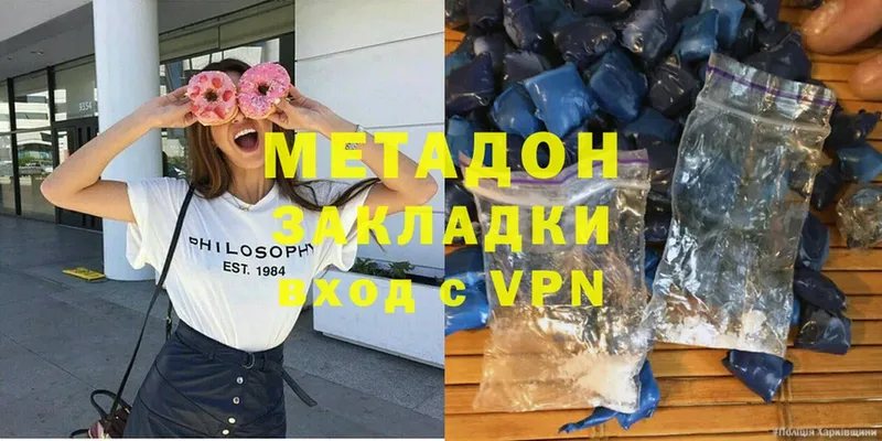 купить  сайты  Удомля  МЕТАДОН VHQ 